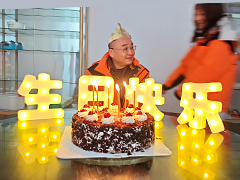 武漢松野為員工舉辦生日會